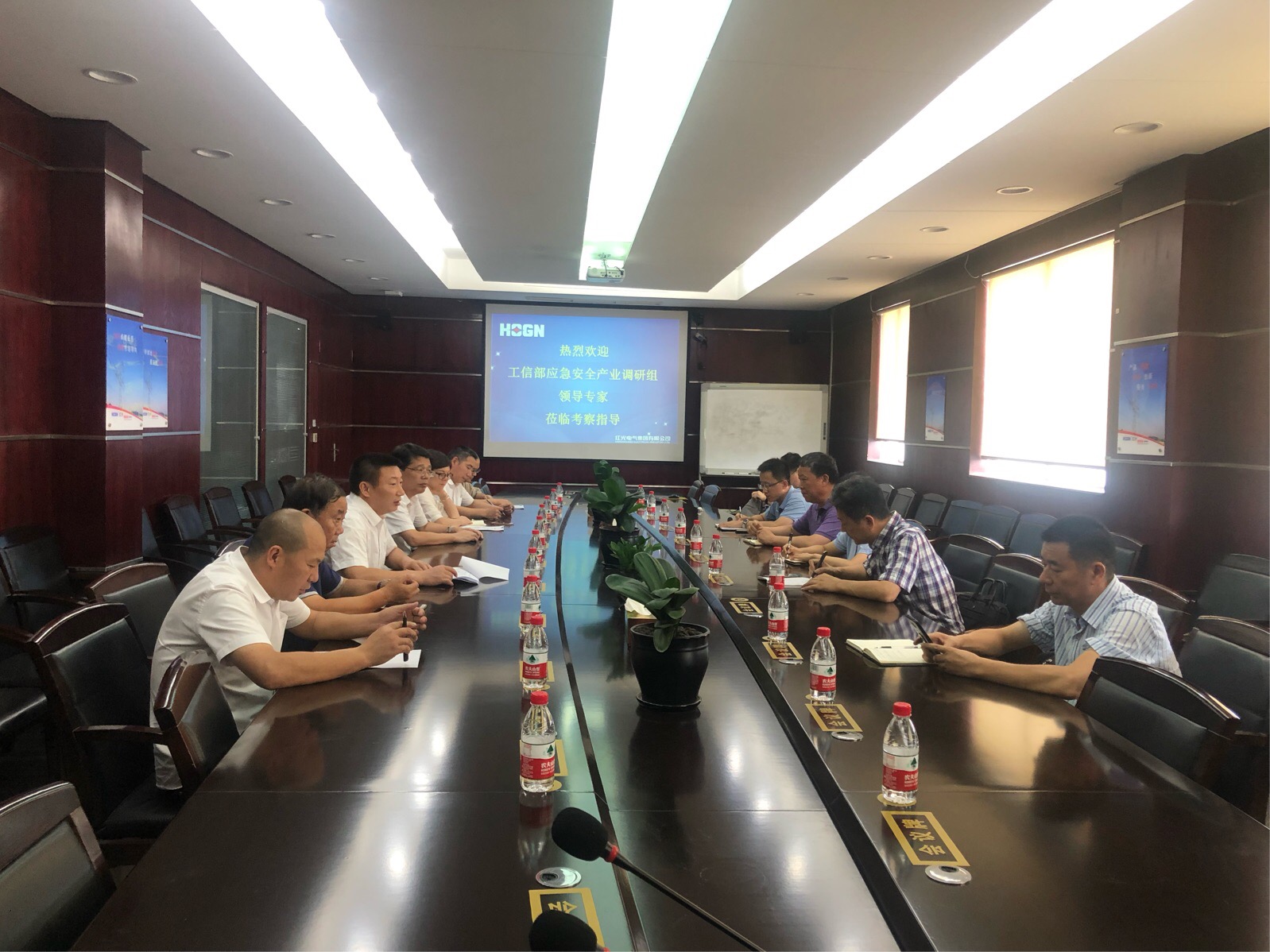 工信部應急安全產業發展戰略調研組走進紅光電氣集團